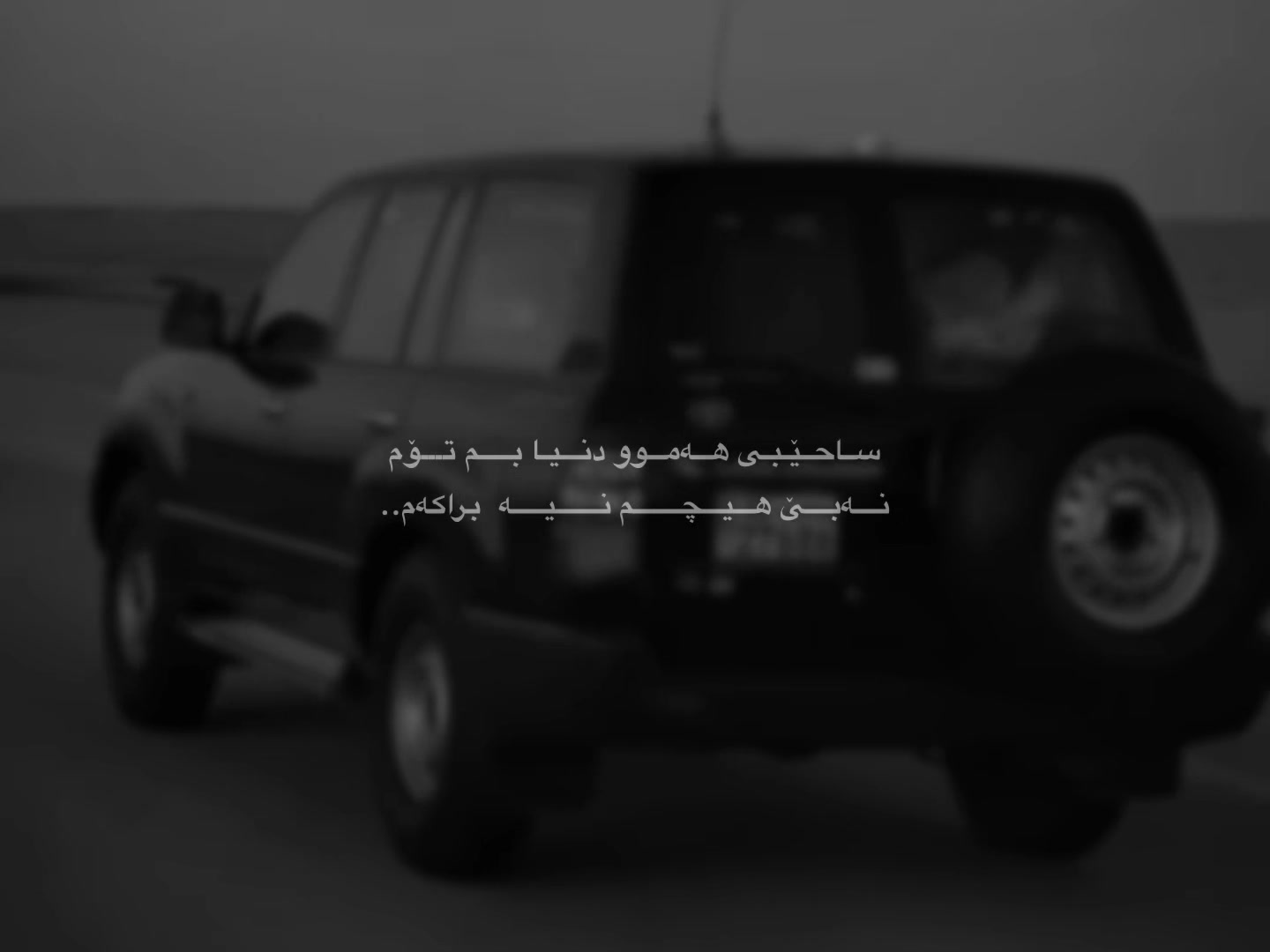 @𓆩𝚆𝚊𝚗𝚝𝚎𝚍𓆪