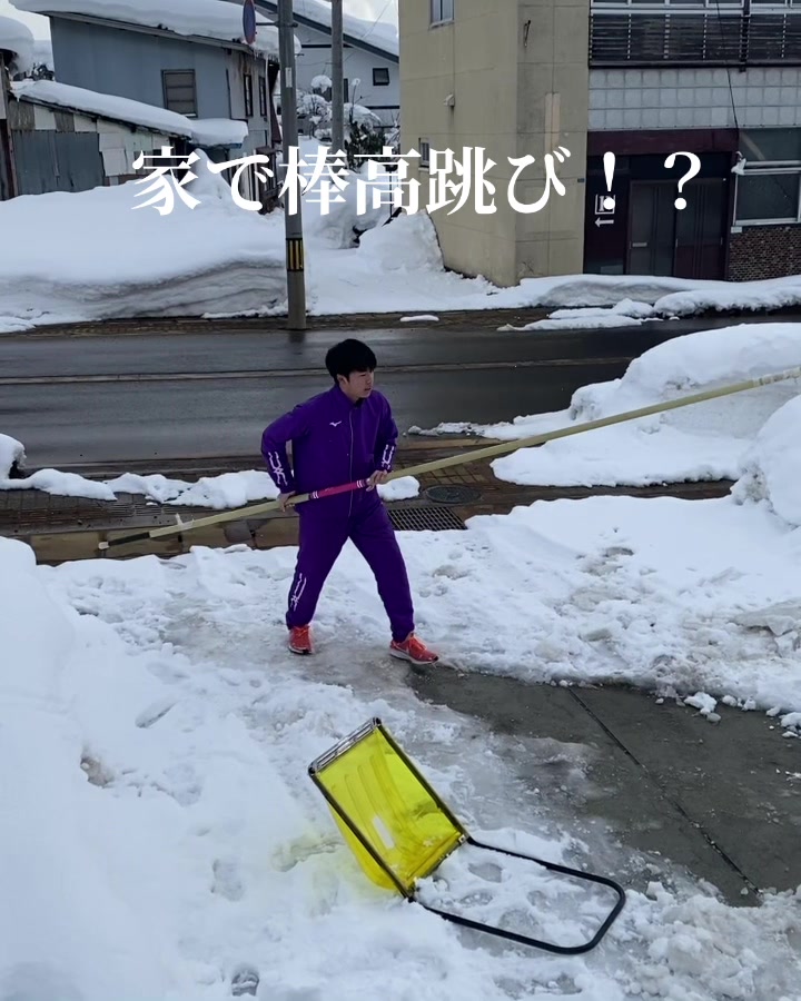 @イッヌ(棒高跳日本選手権目指す人)