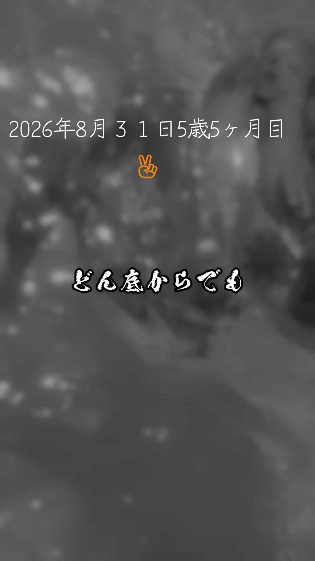 @♪にゃ〜ごぉ〜♪