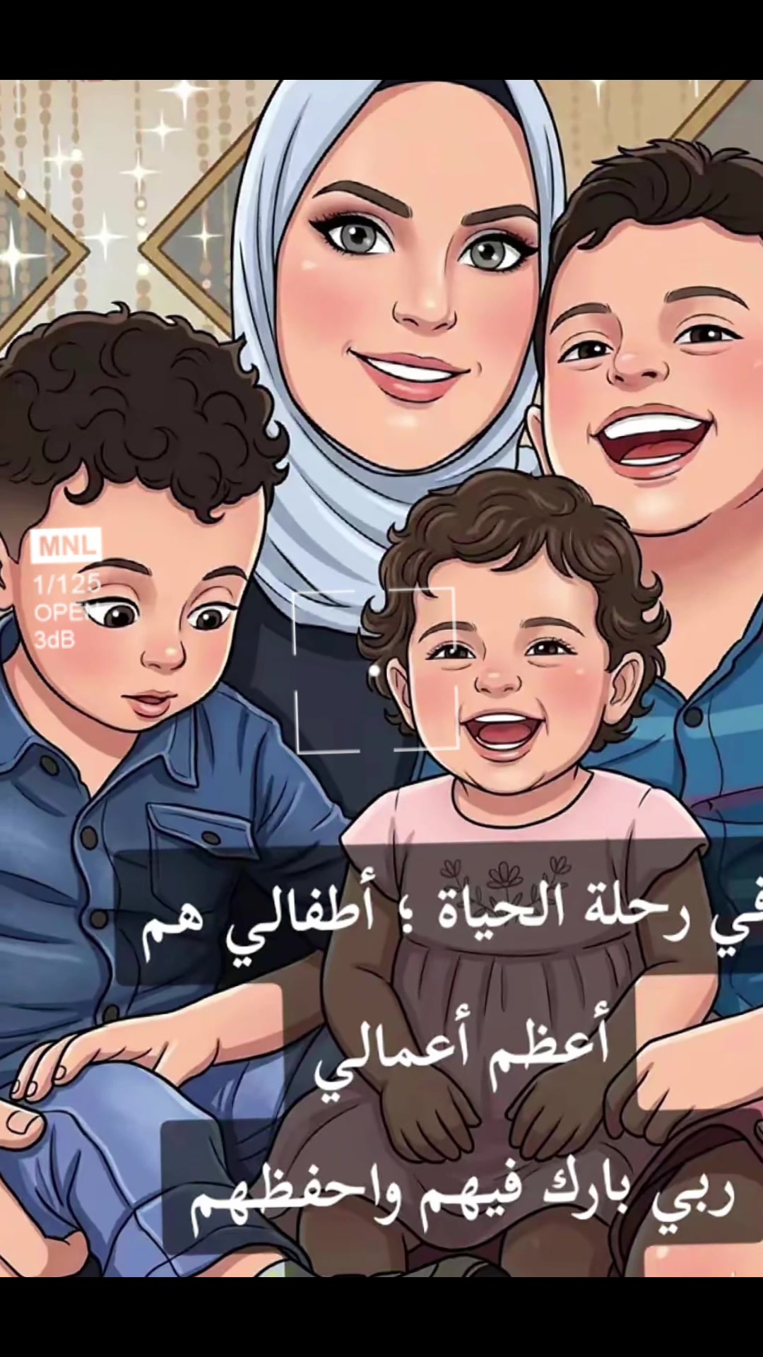 @أم سلطان