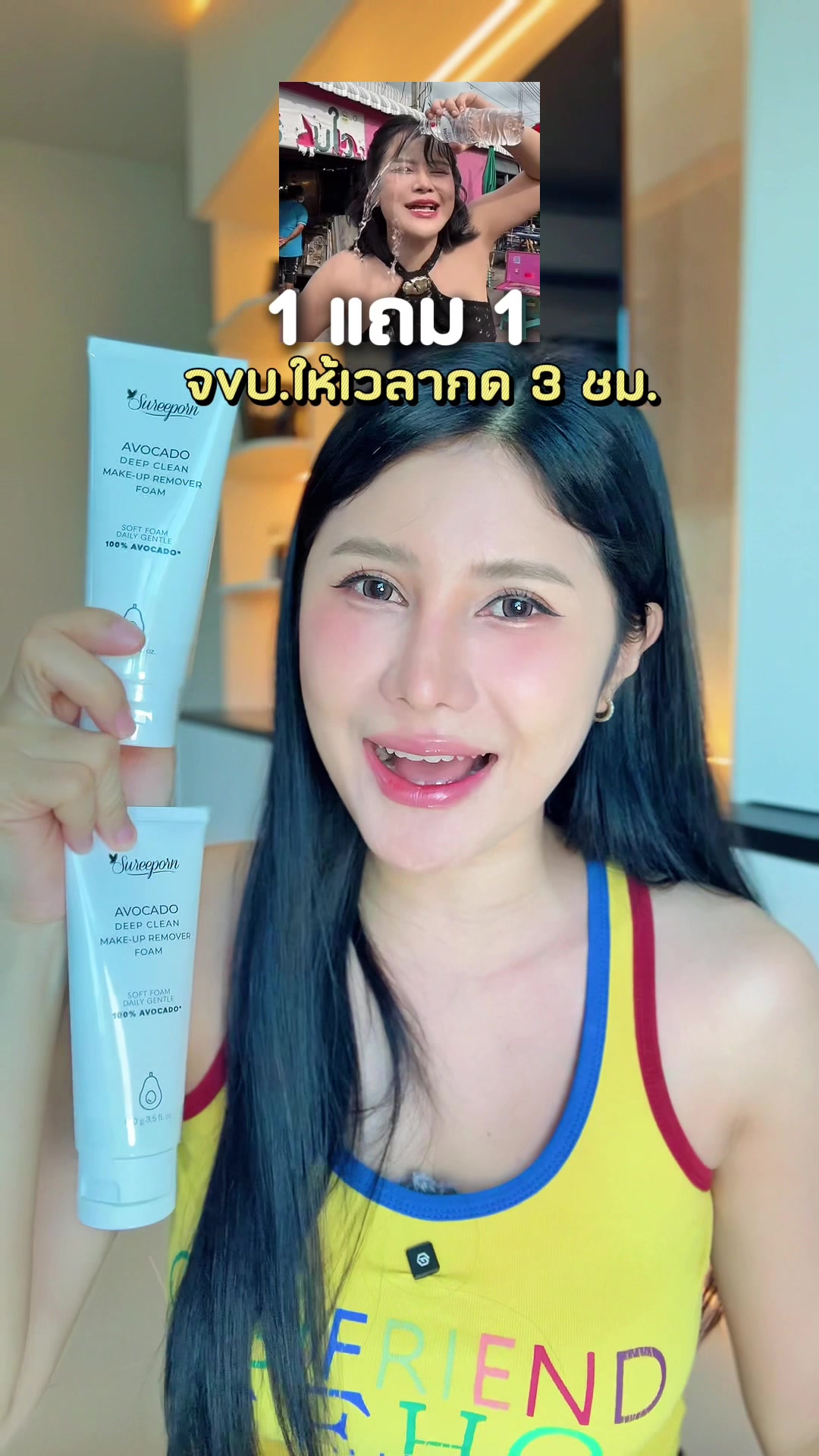 @เปียโน‘ที่กดได้ (ช่องหลัก)