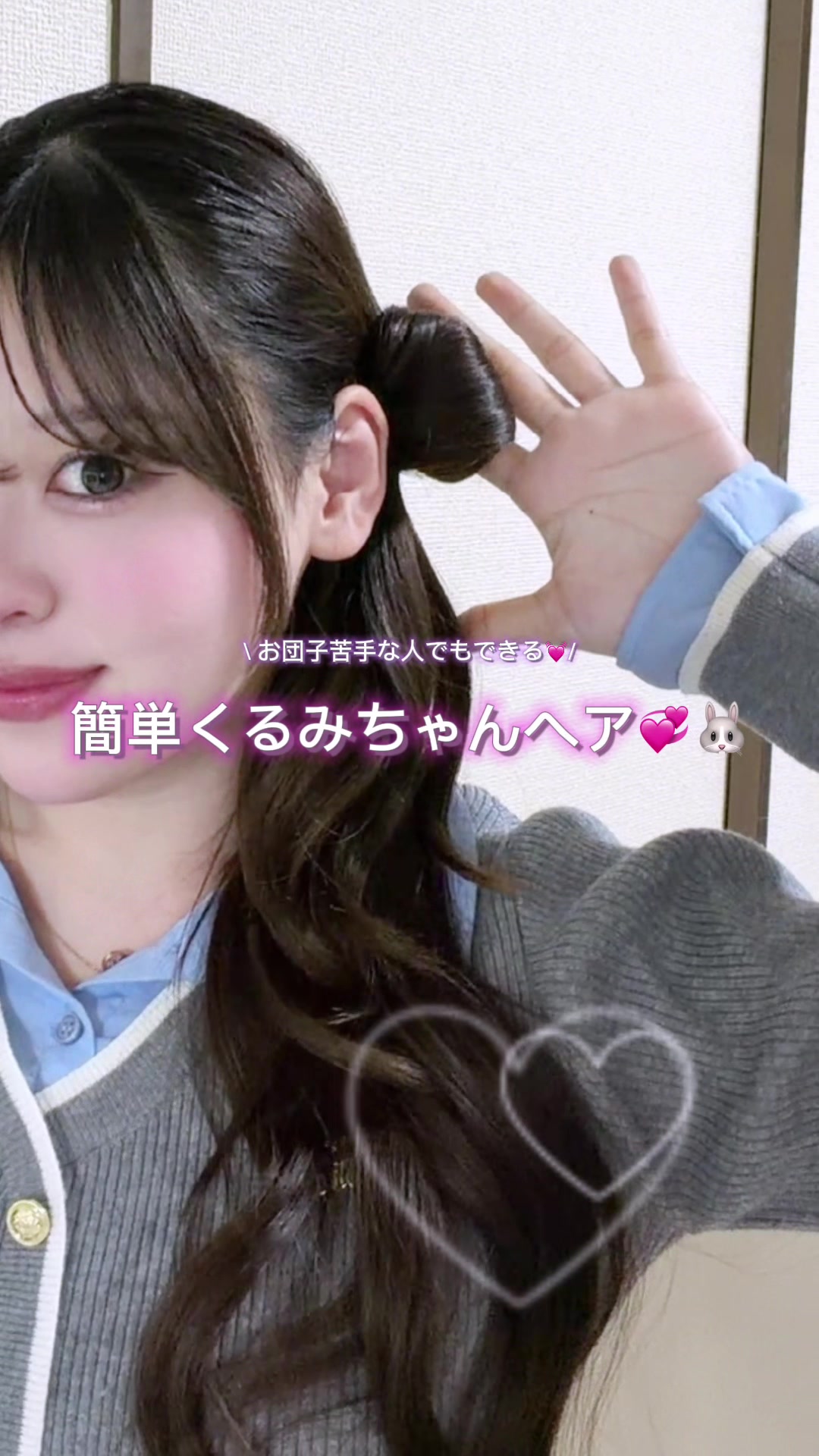 @琉月(るる)