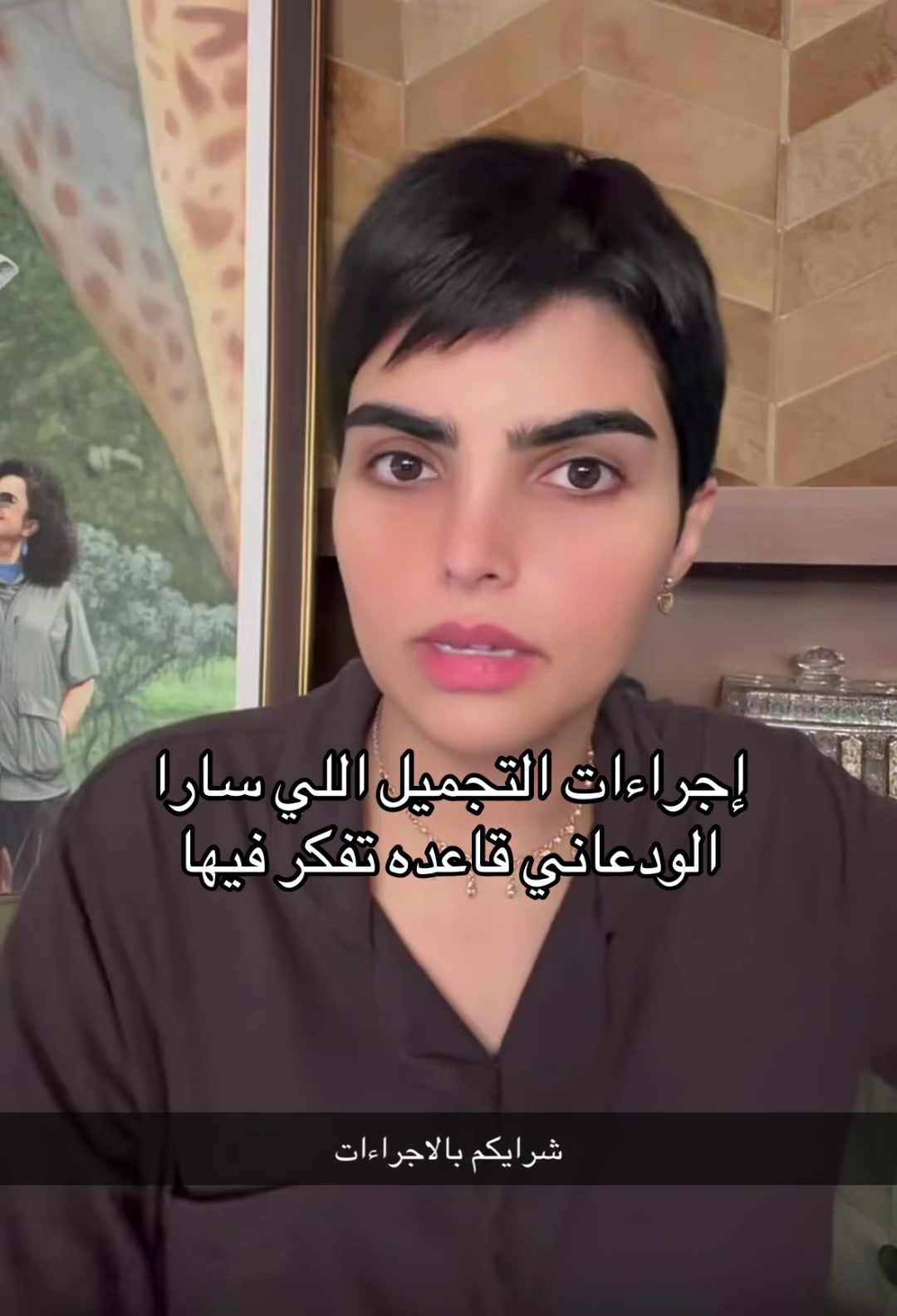 @سماروز💎