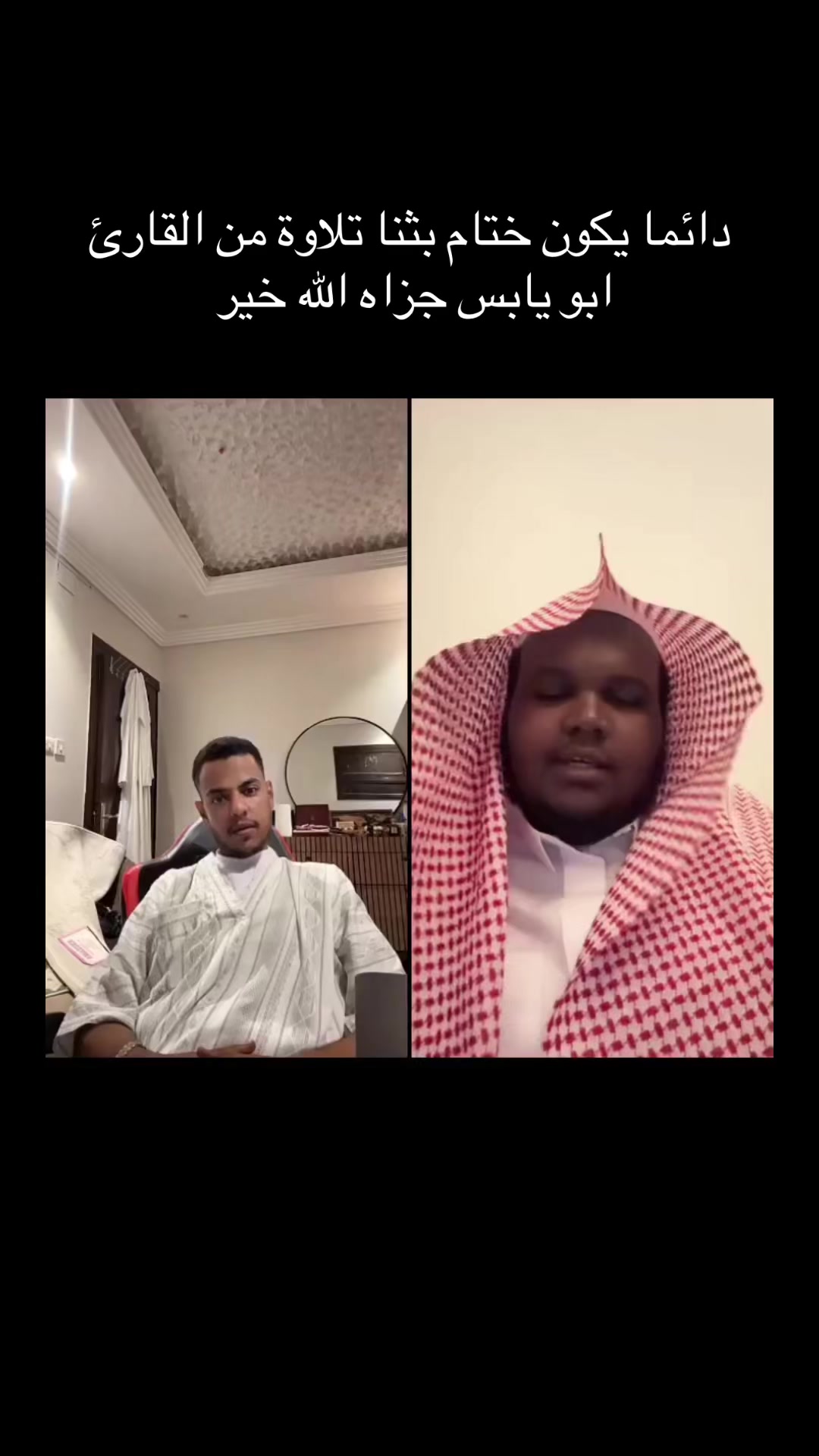 @حميد وزير المكممين
