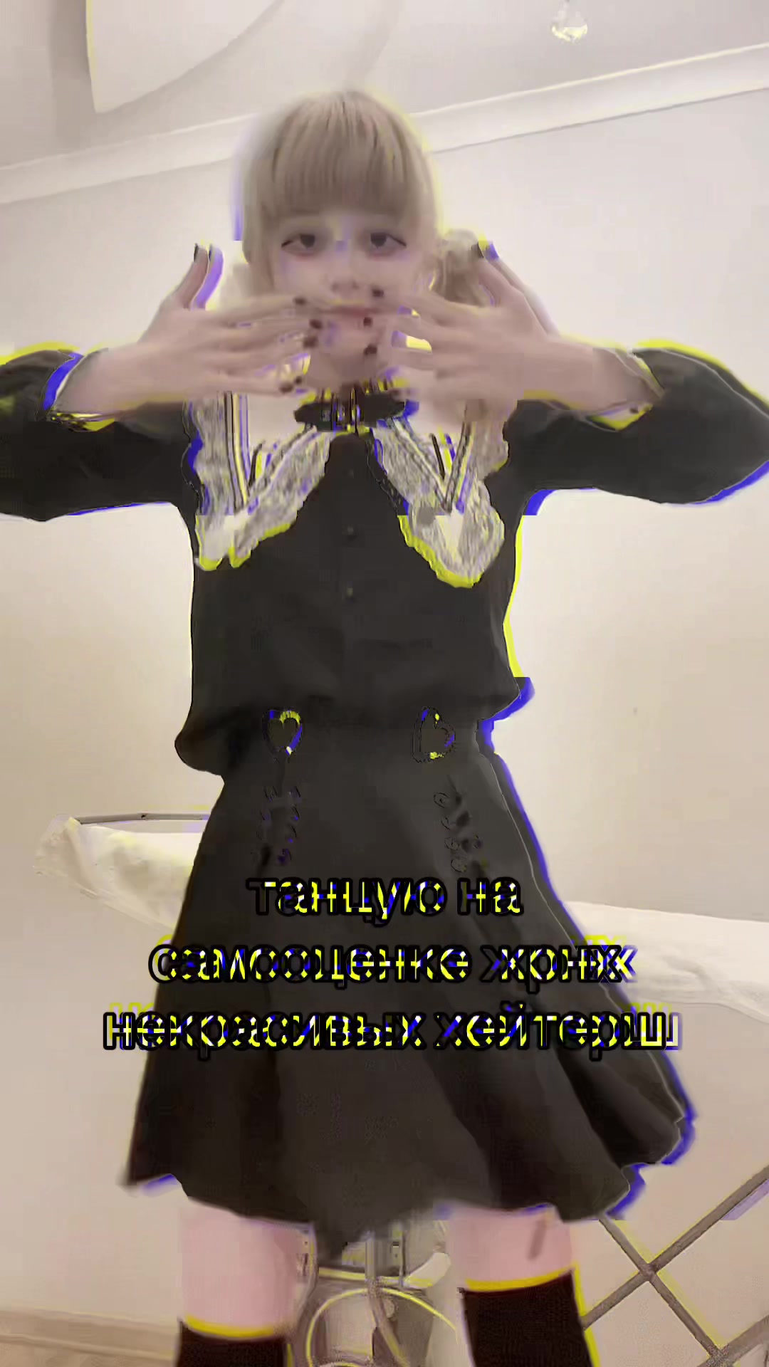 @*~лолочан~*