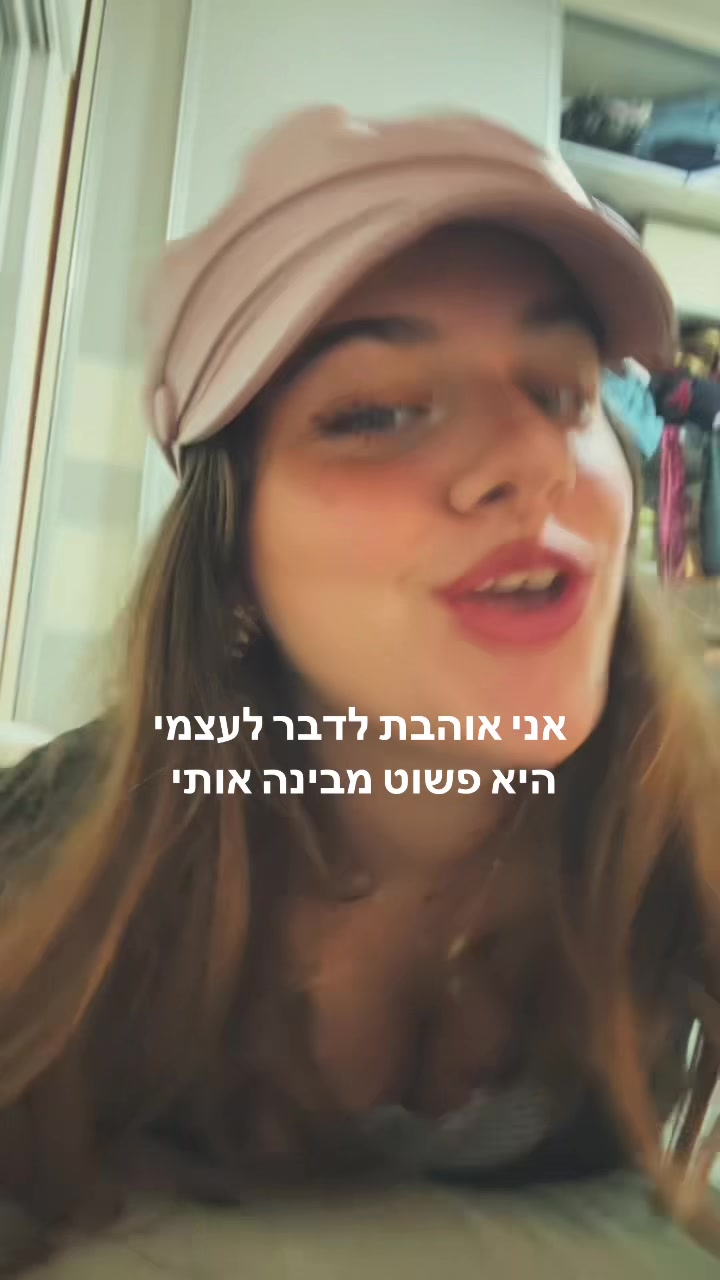 @Angelmoriya౨ৎ