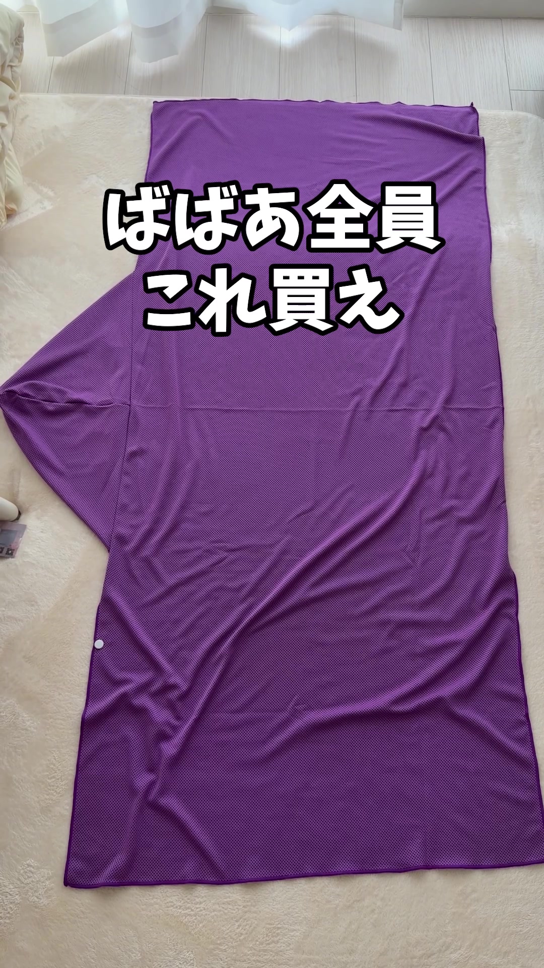 @50代の希望になりたいばばぁ｜もな🐰