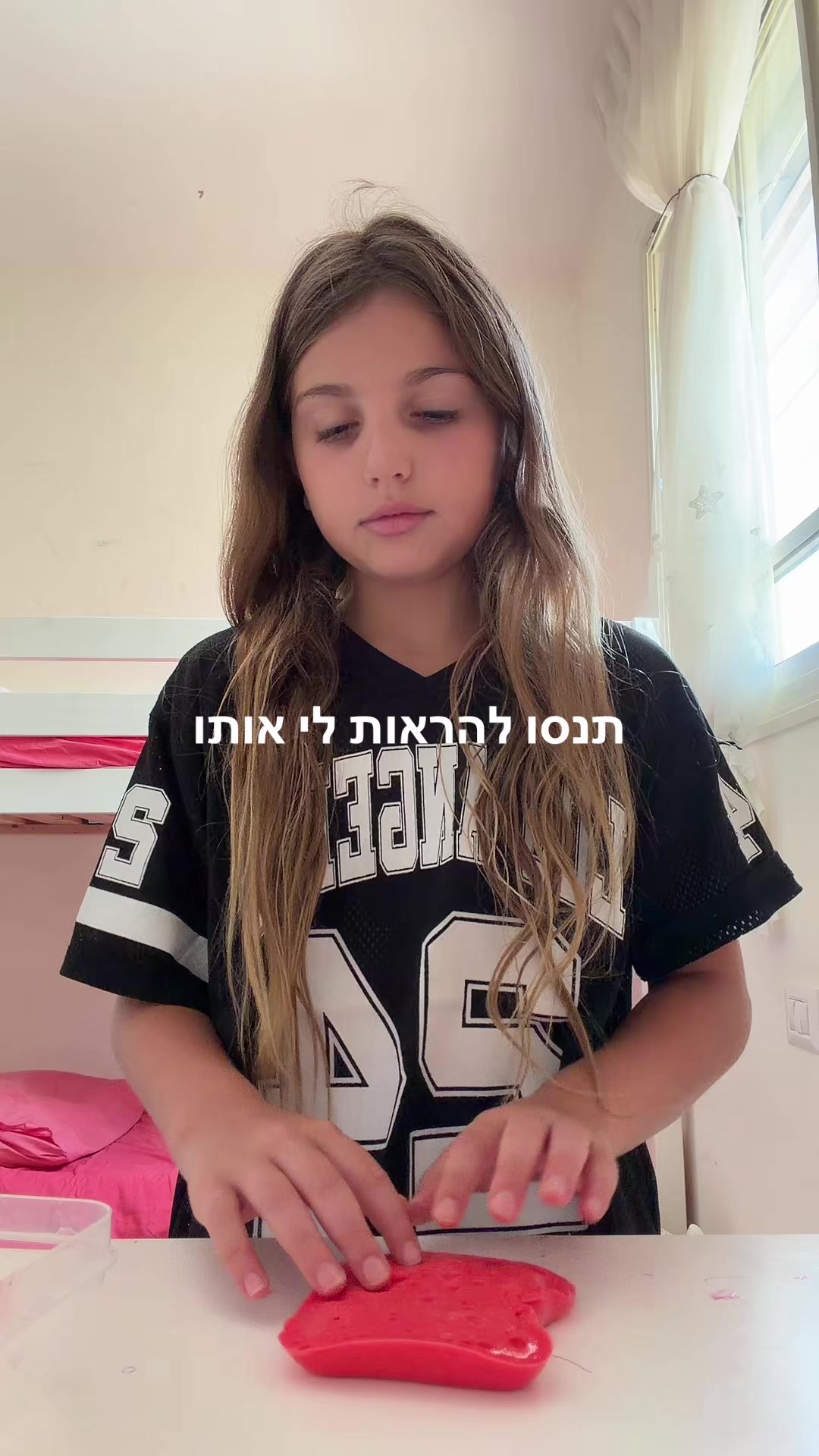 @מנור וטליה