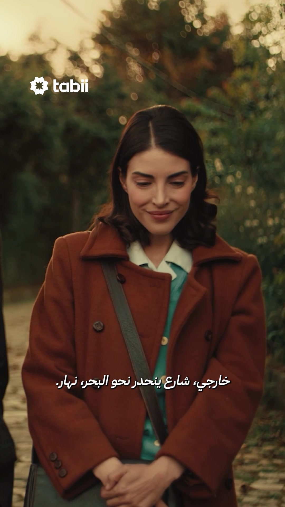 @tabii عربي