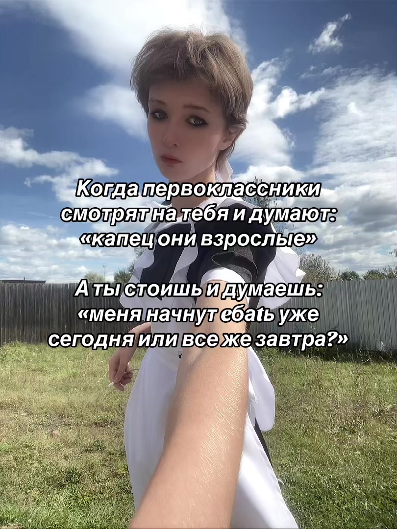 @ฅ Саба ฅ