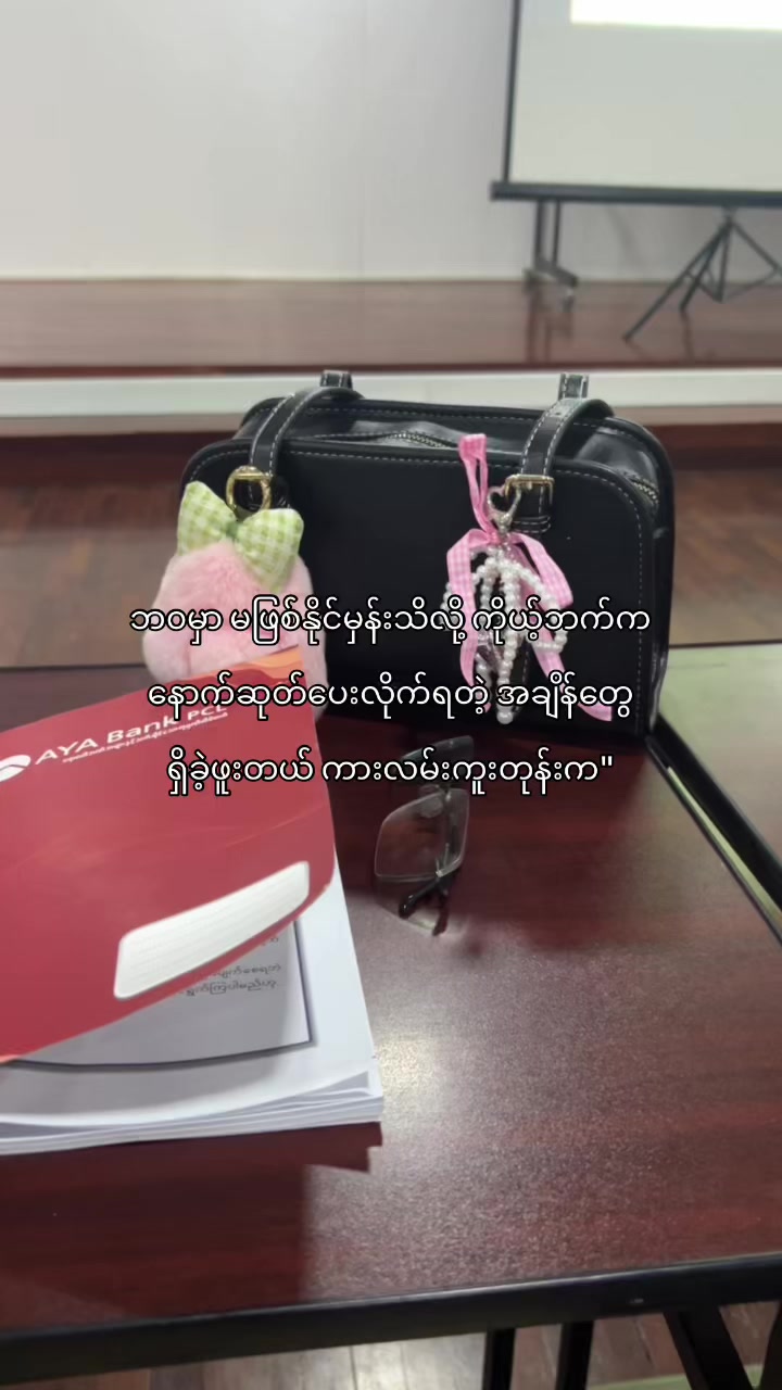 @𝐊𝐢𝐫𝐚 (ကီရာ)🔥