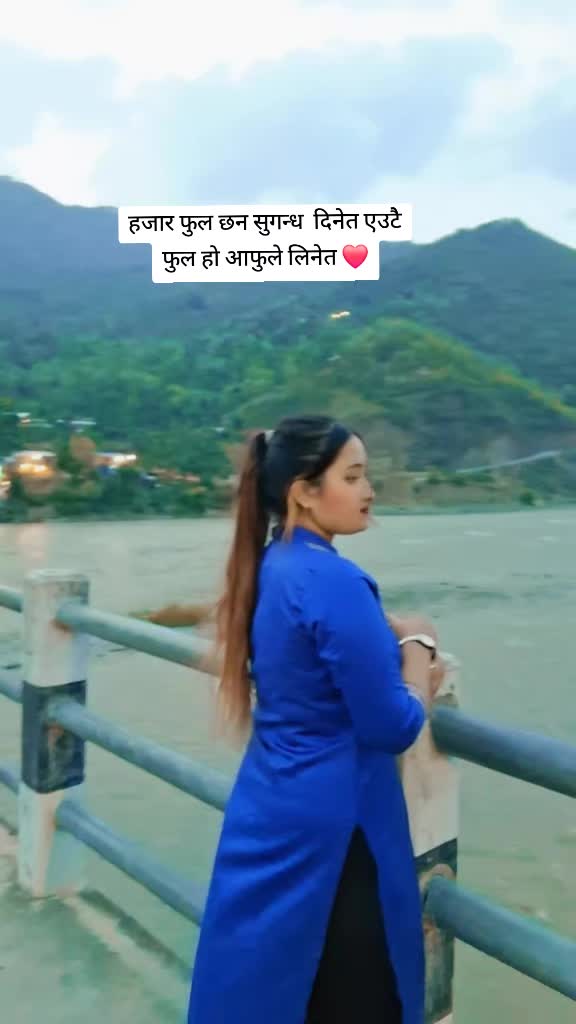 @Brinda Karki