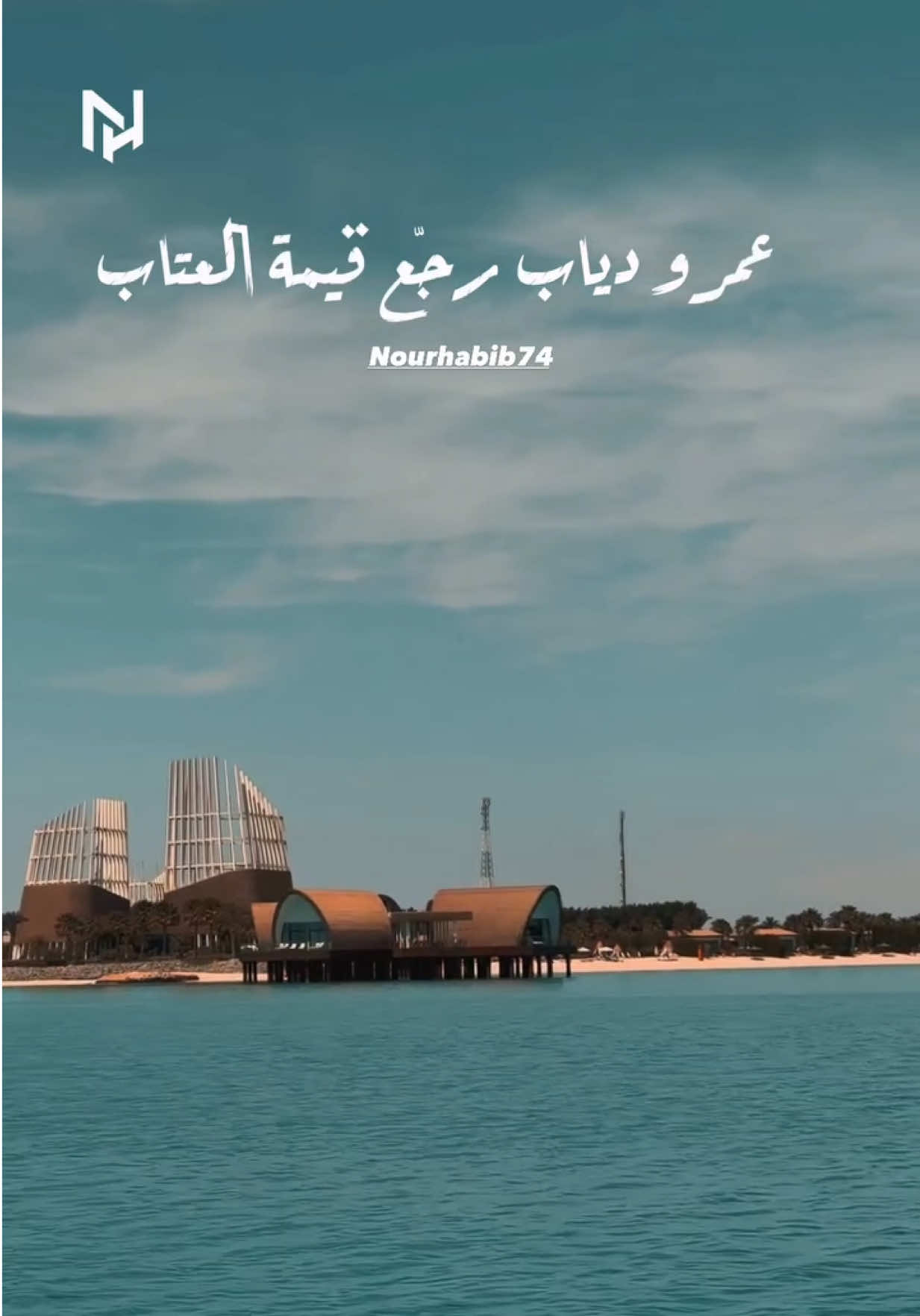 @NourHabib74