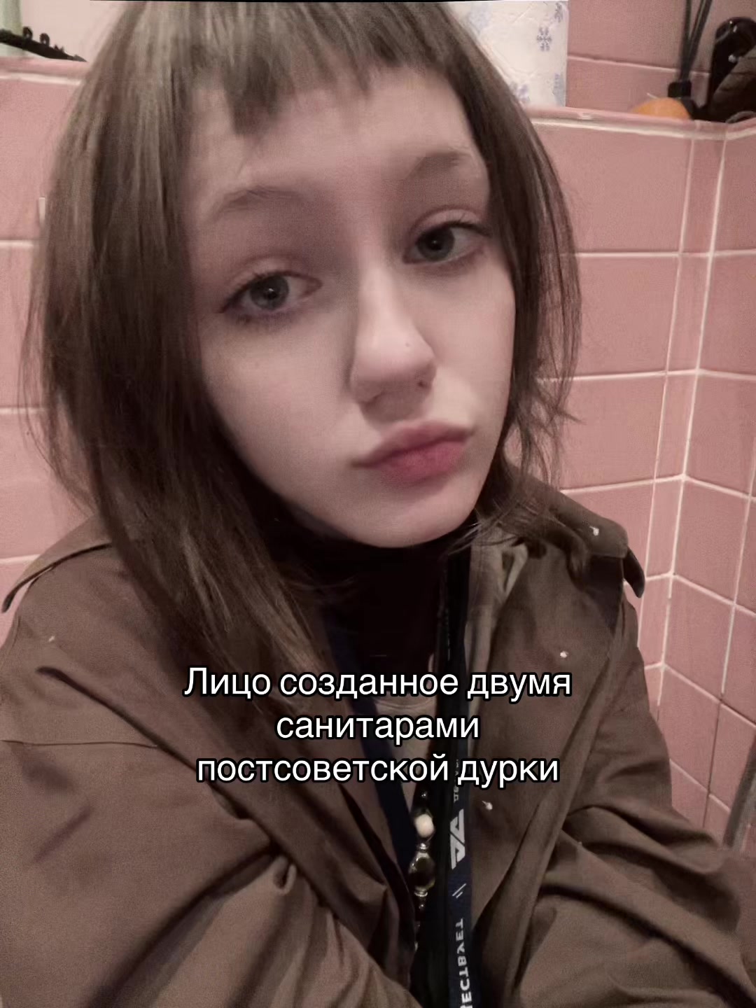 @@Почисток@