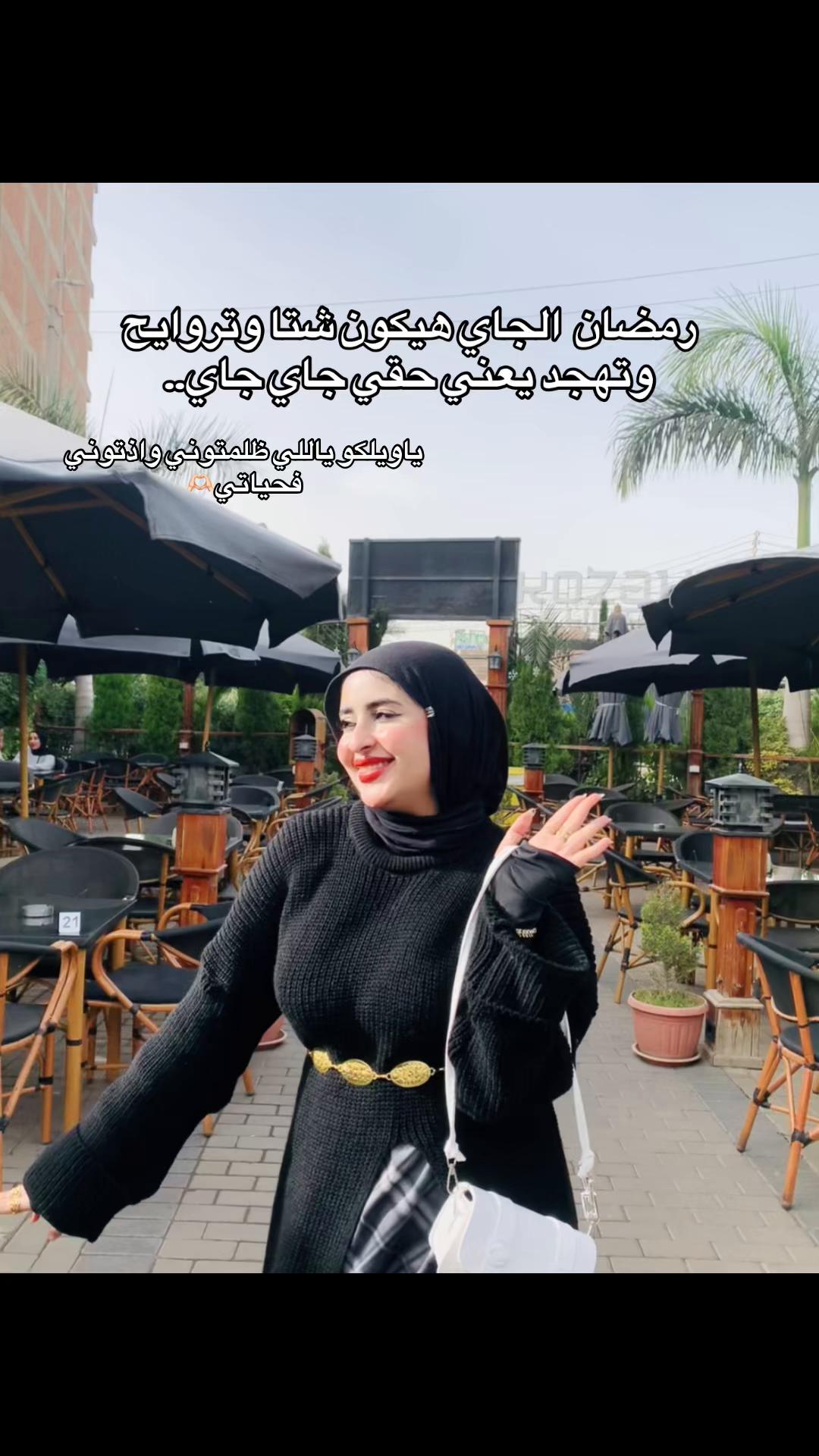 @hanan_ayman0