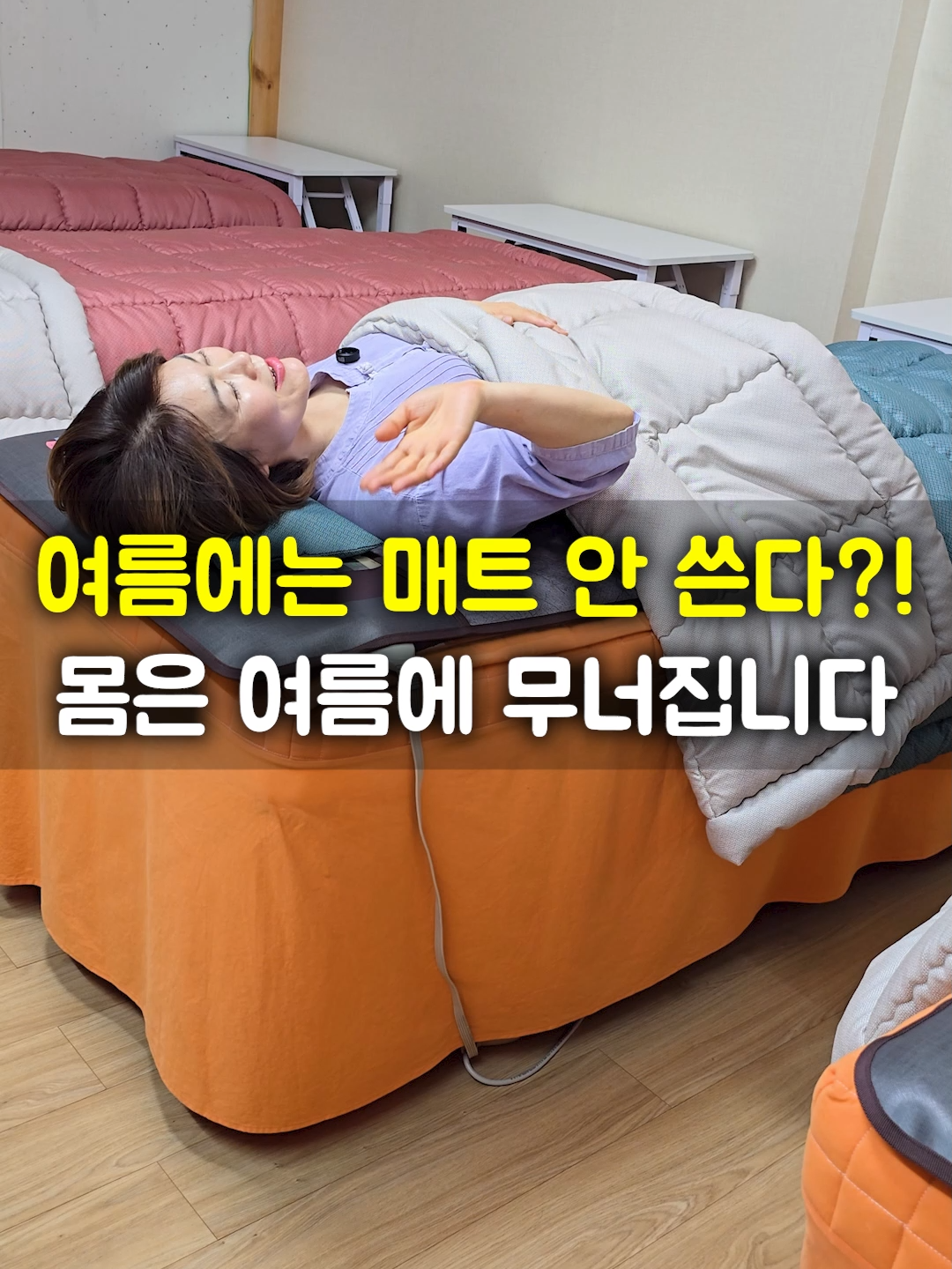 @들꽃잠