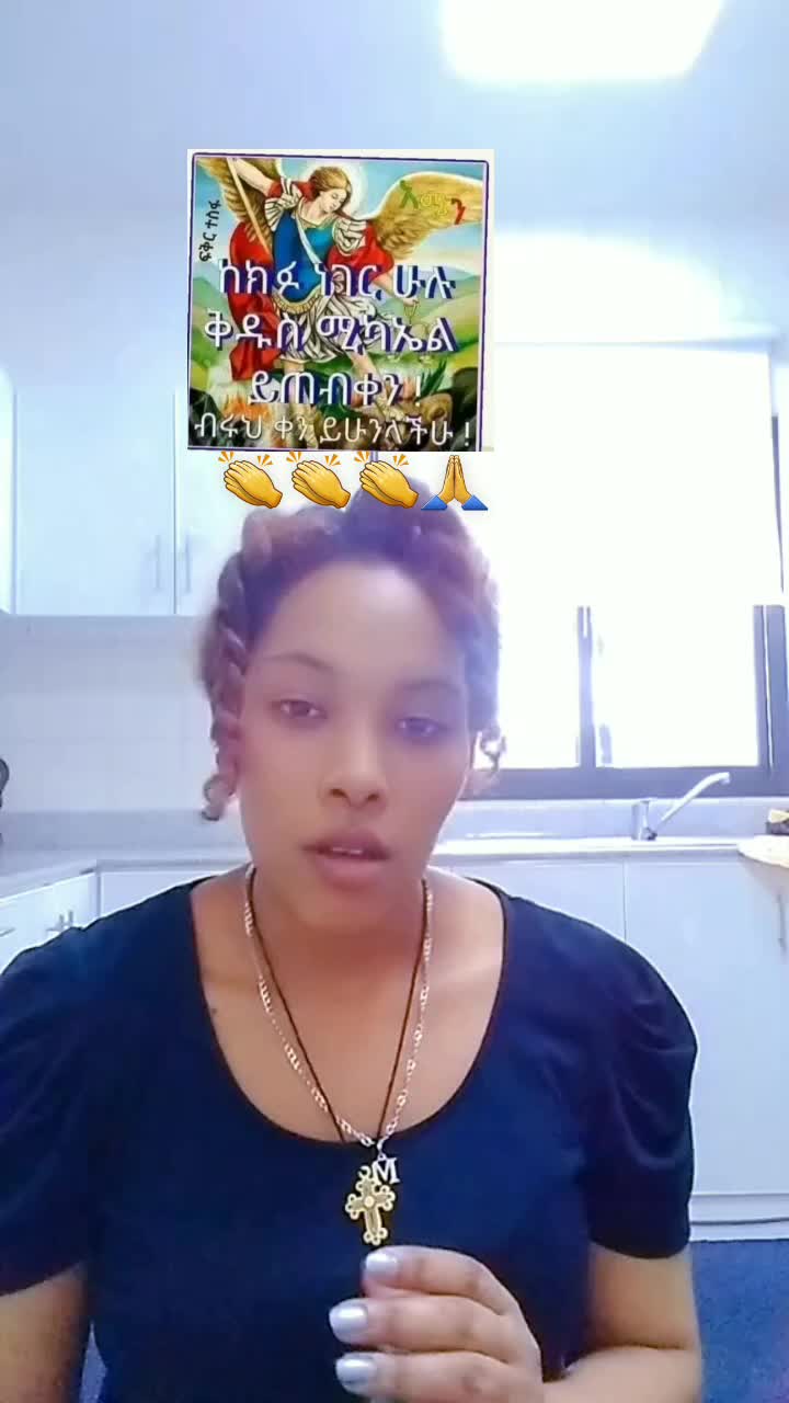 @ምሰራ