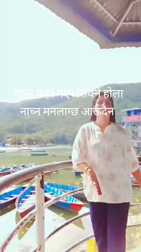 @puja dahal