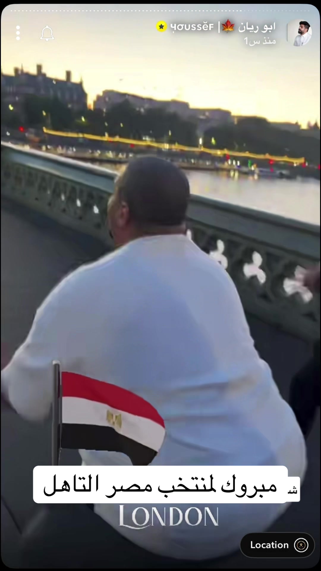@وناسة