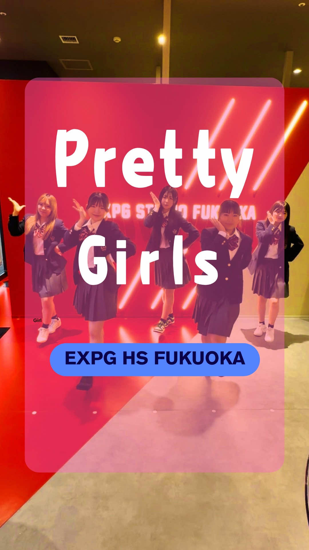 @EXPG高等学院