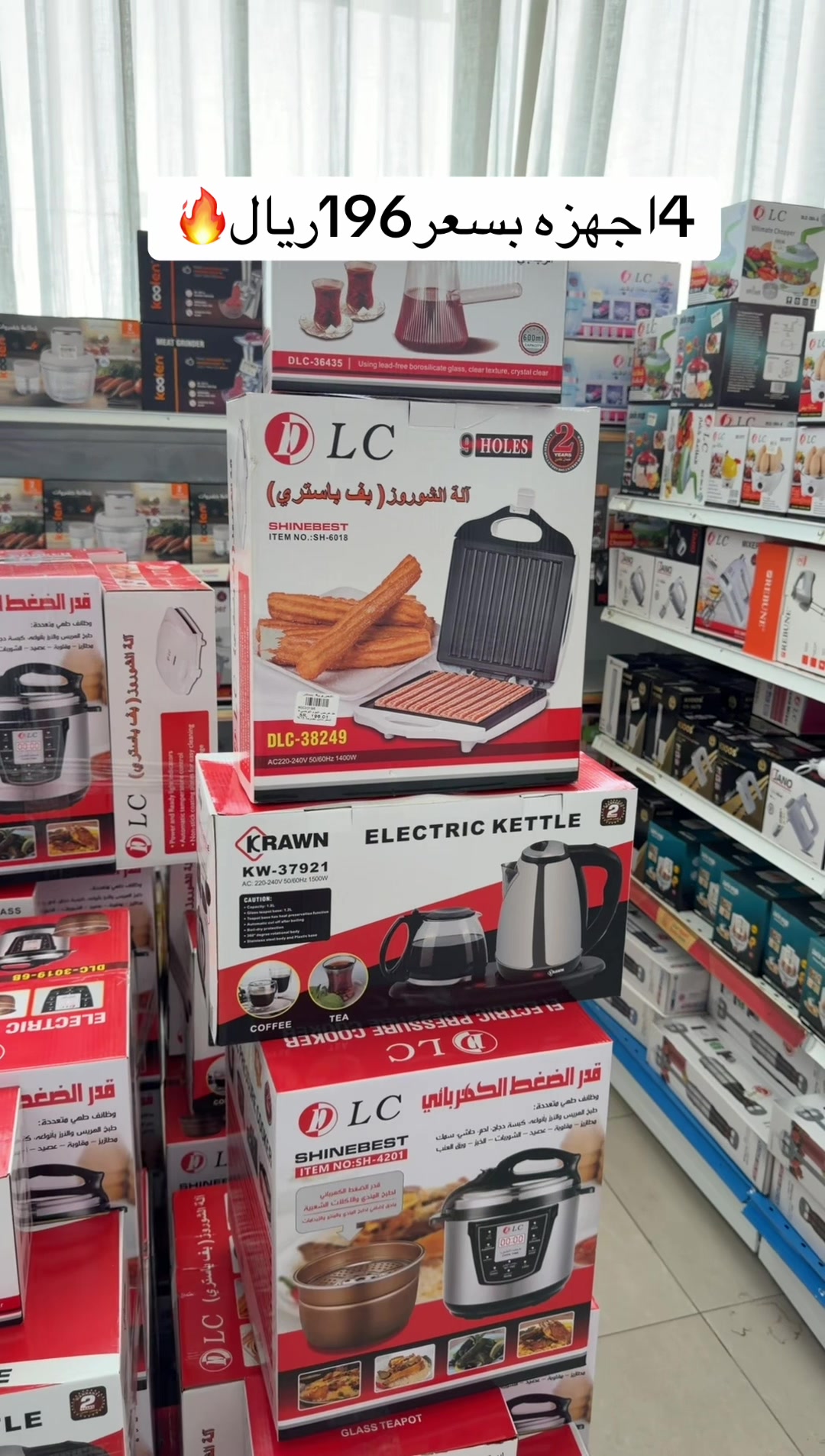 @العروبة سنتر