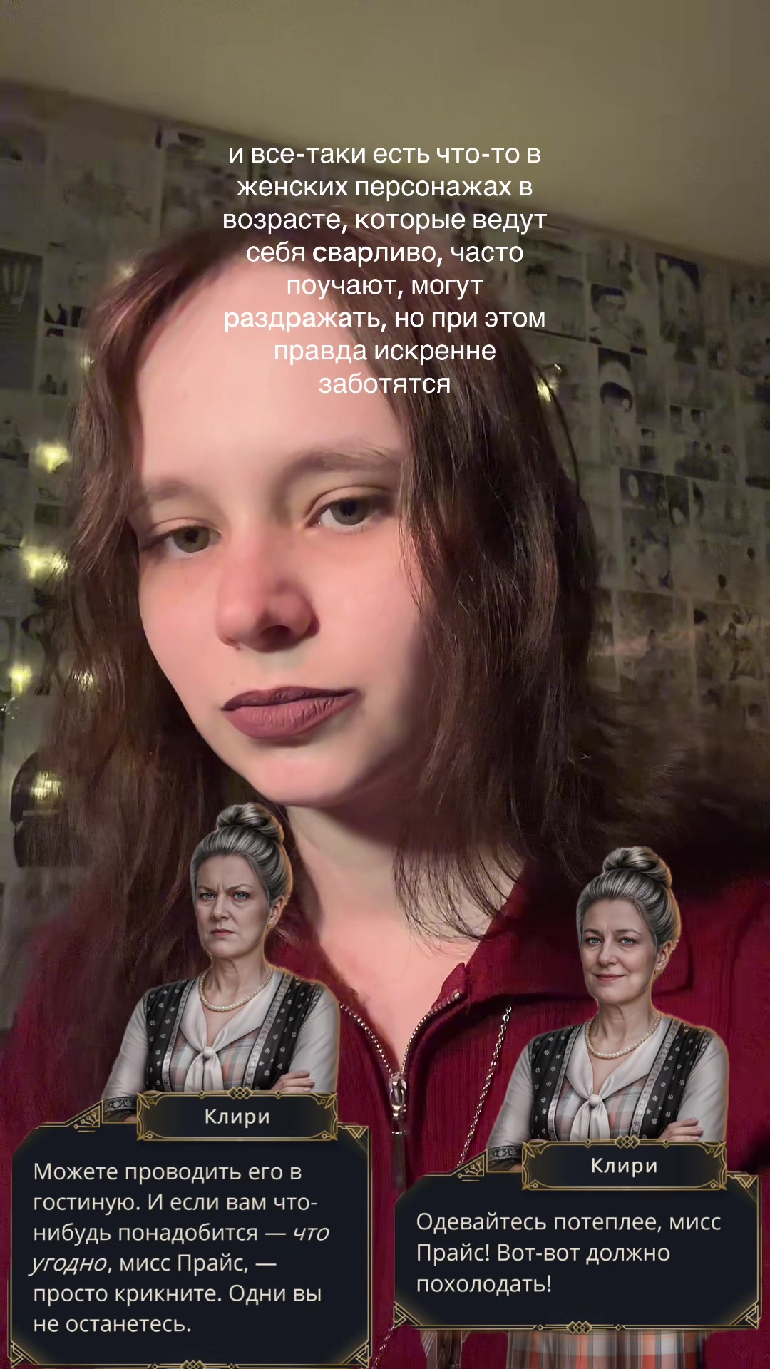 @светланка