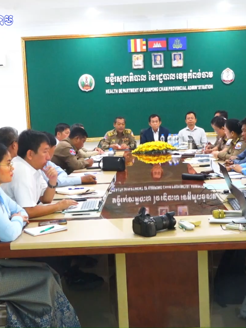@ព័ត៌មាន សោតទស្សន៍ខេត្តកំពង់ចាម