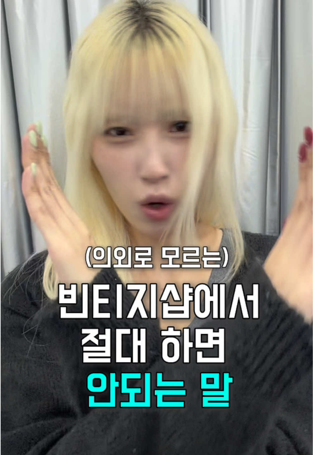 @𝐕𝐓𝐆𝐌𝐍 [ 빈티지만냥 ]