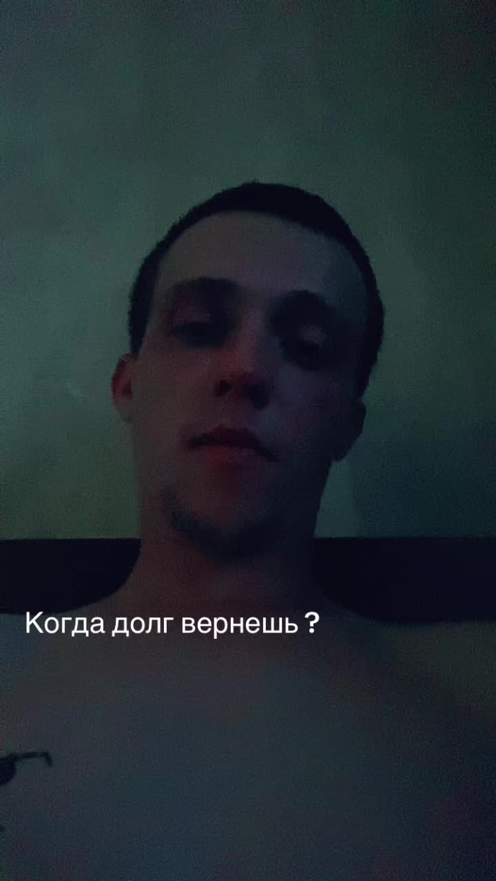 @Масик