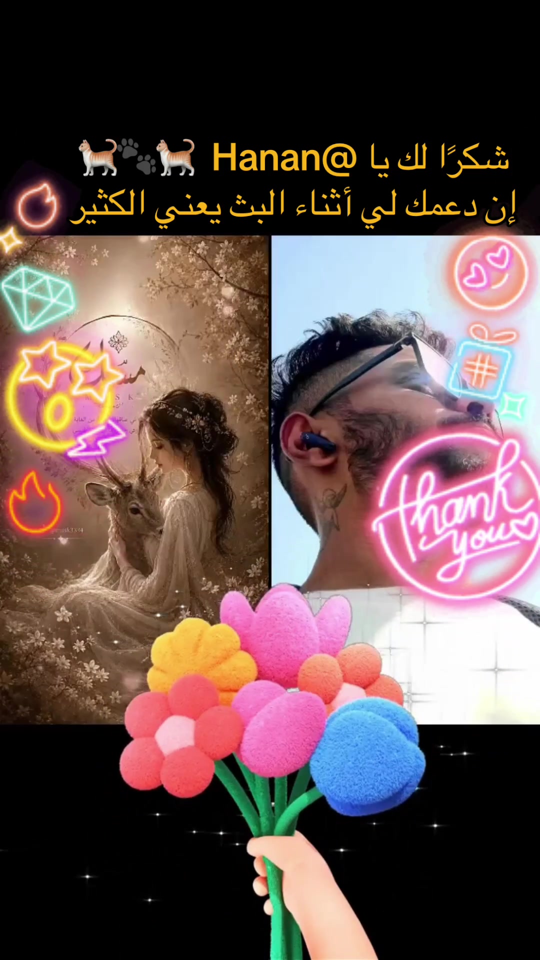 @Musk 🟰 مسك