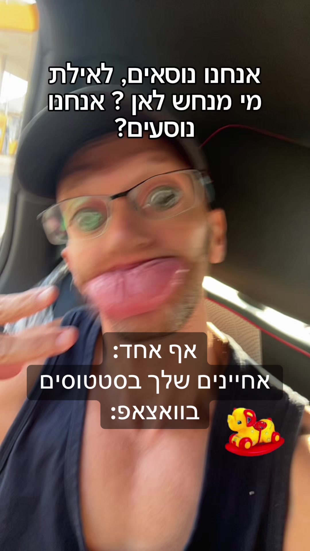 @Shlomi Zevin