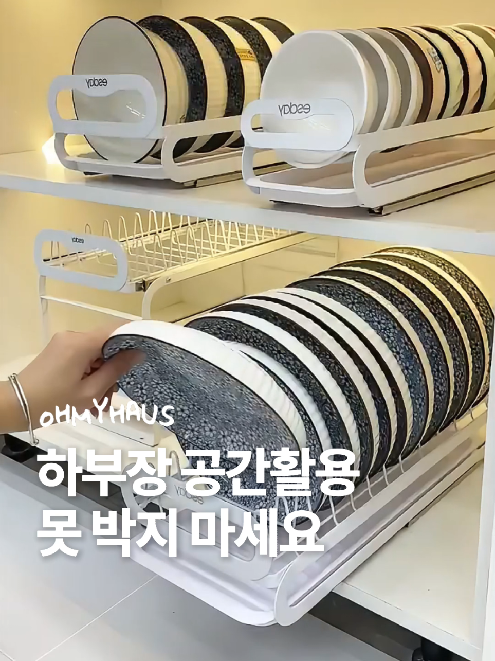 @오마이하우스 l Oh My Haus
