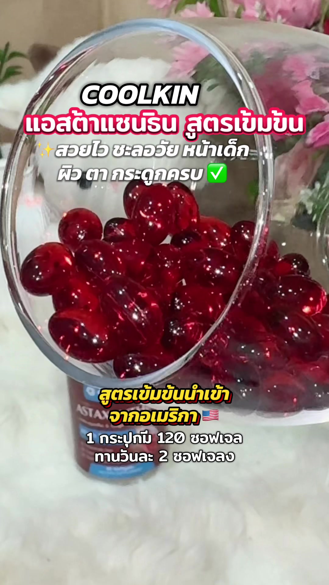 @สาวลำปาง🧿🪬