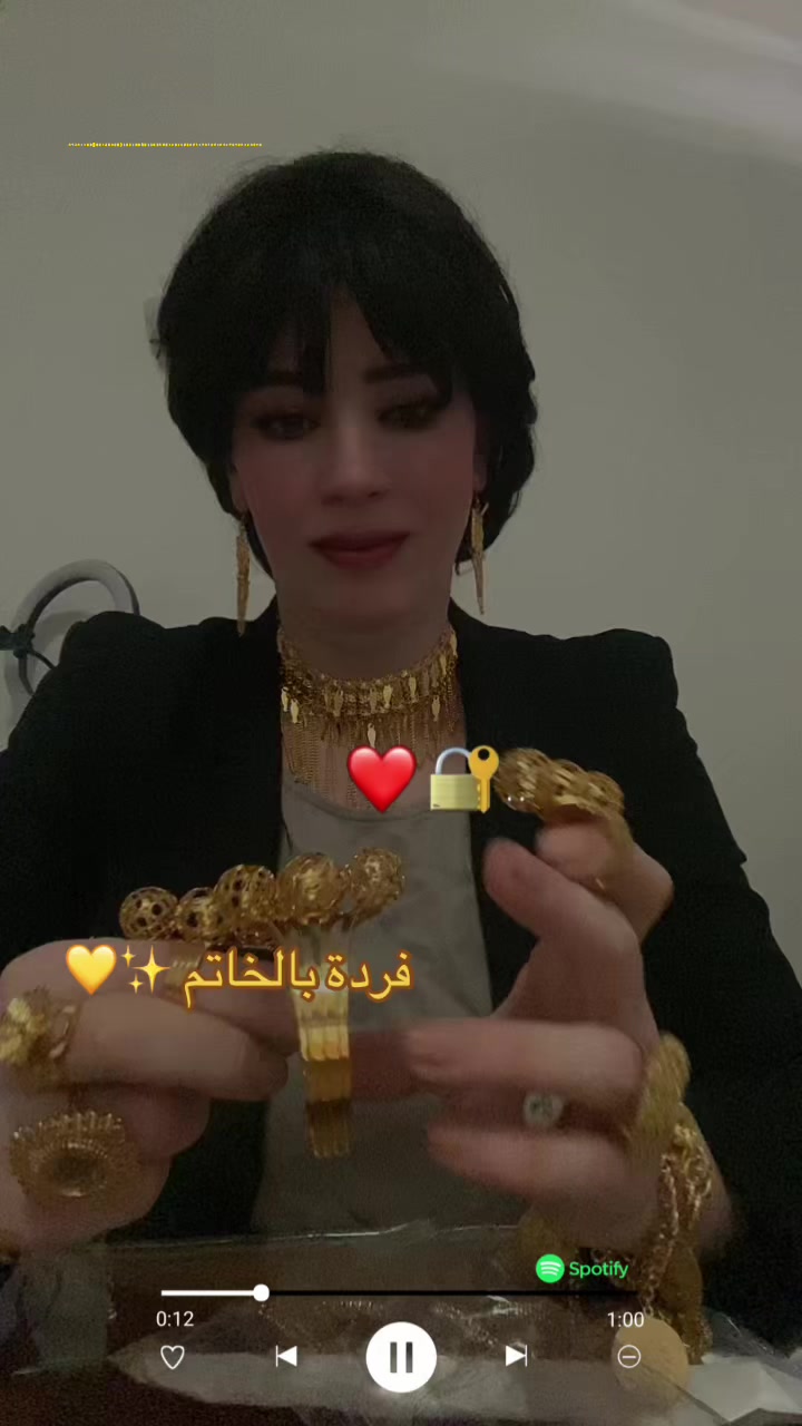 @anissa lhachmi magroun ๐ ๐น๐ณ