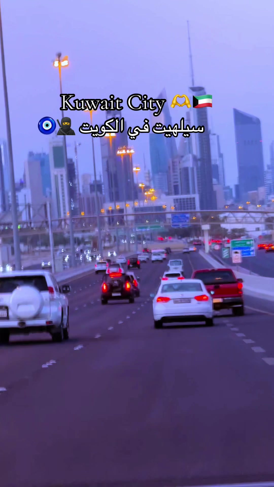 @سيلهيت في الكويت 🥷🧿
