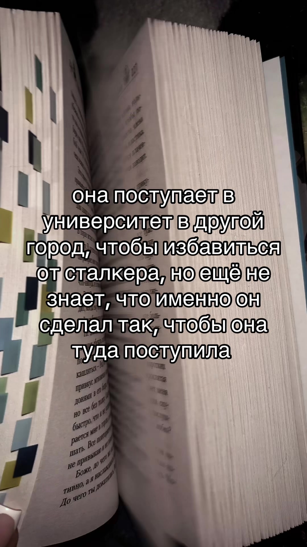 @book_is_magic