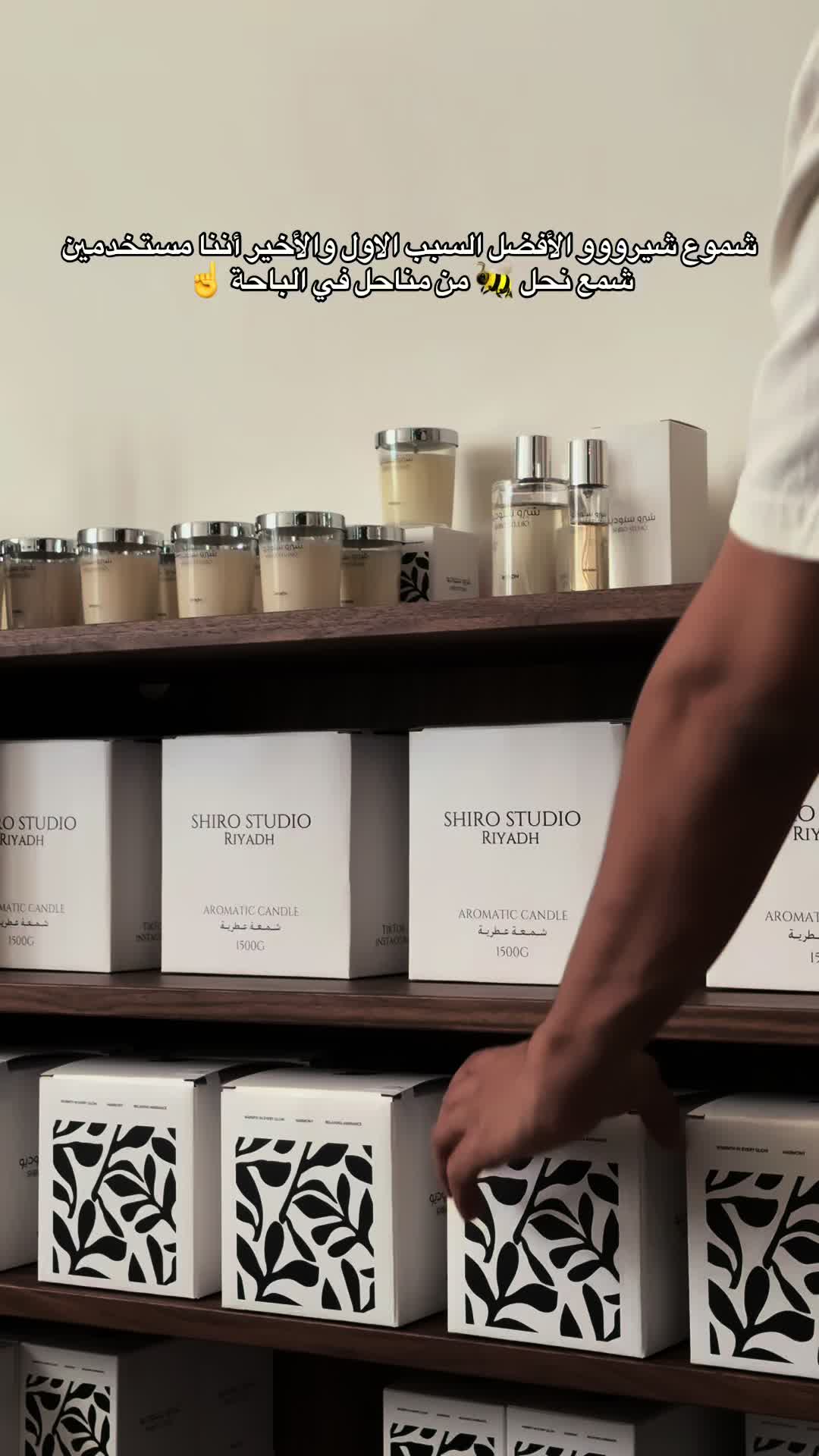@Shiro studio ® شيرو ستوديو