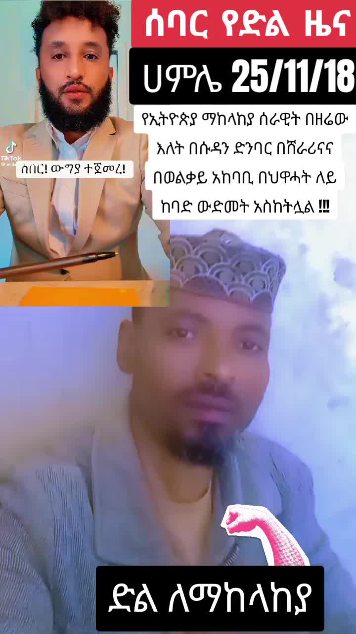 @እውነት ☪️ትቀጥናለች☪️ እንጂ ☪️አትሞትም❤