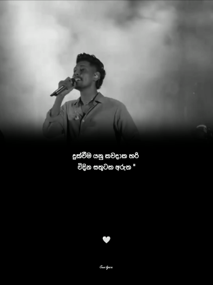 @S_A_V_I  lyrics