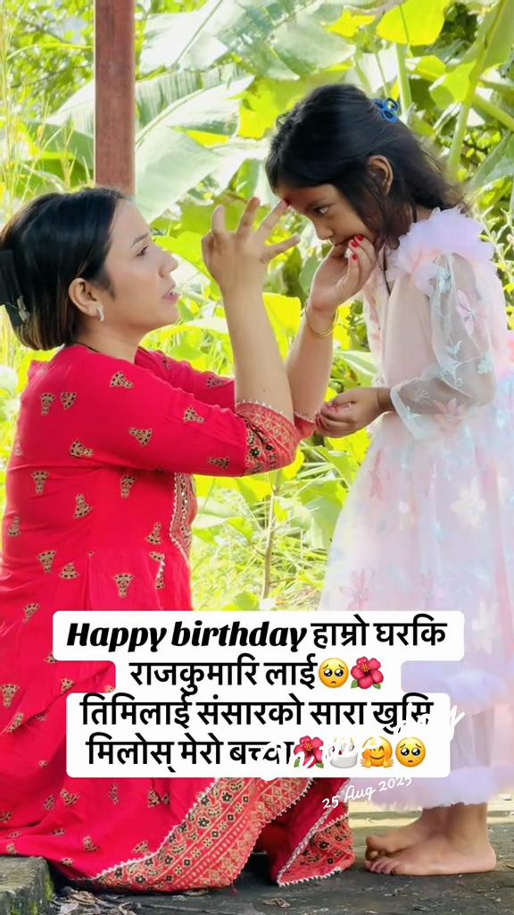 @Sangita Dhakal