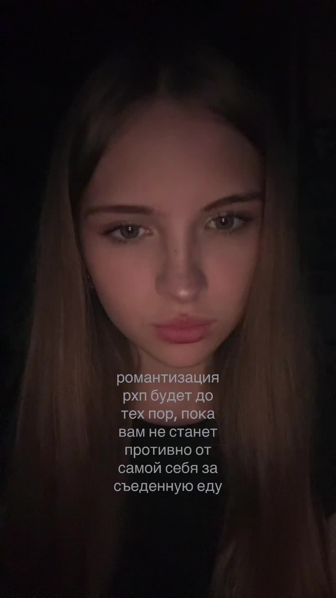 @пушинка:З🍂