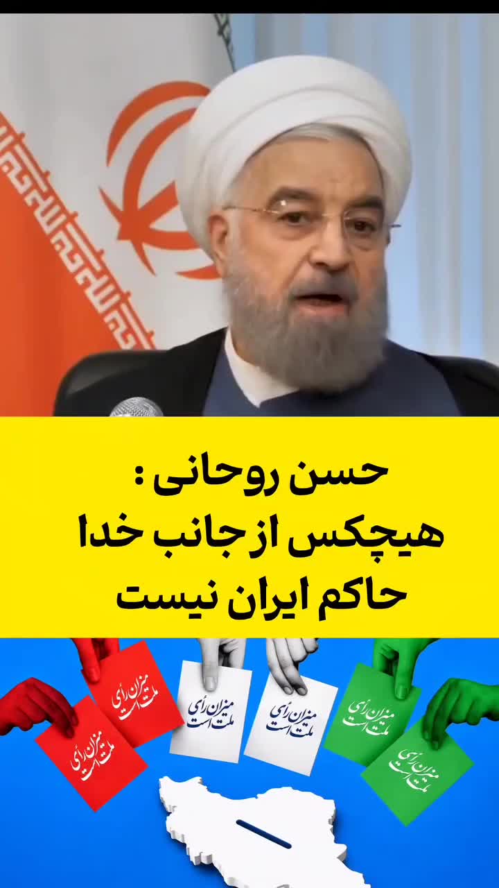 @PersianVibe