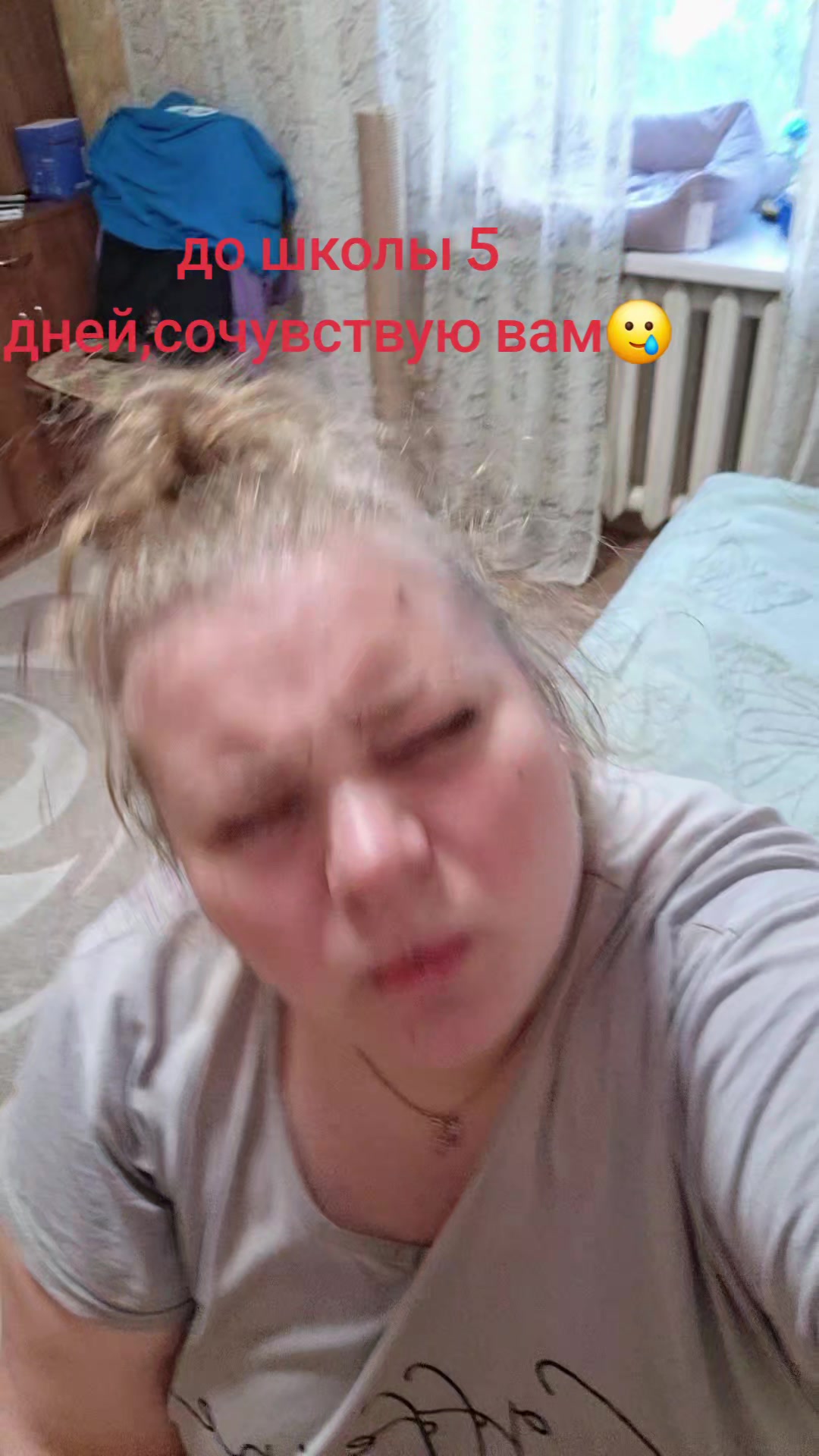 @Дошик