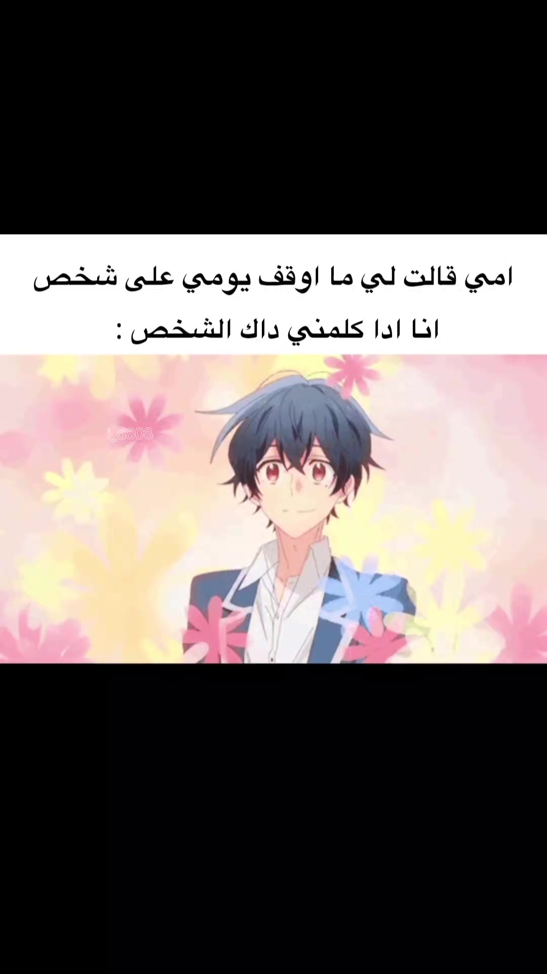 @دندن(اريد اصير قطوة)