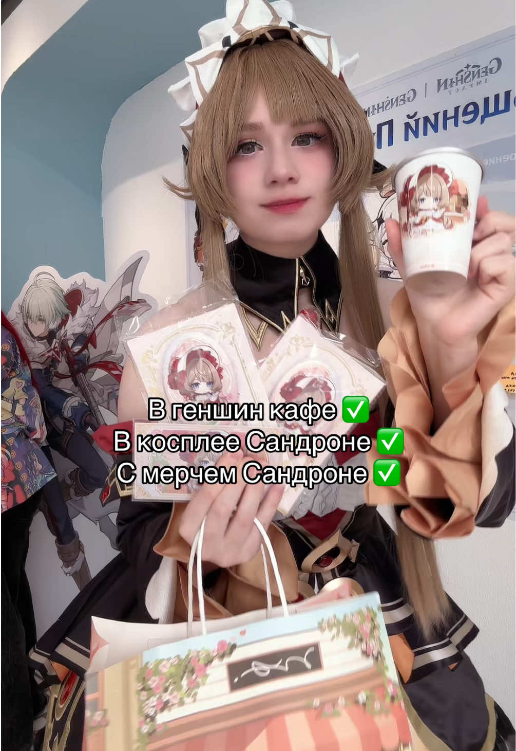 @Тгк: Гостик