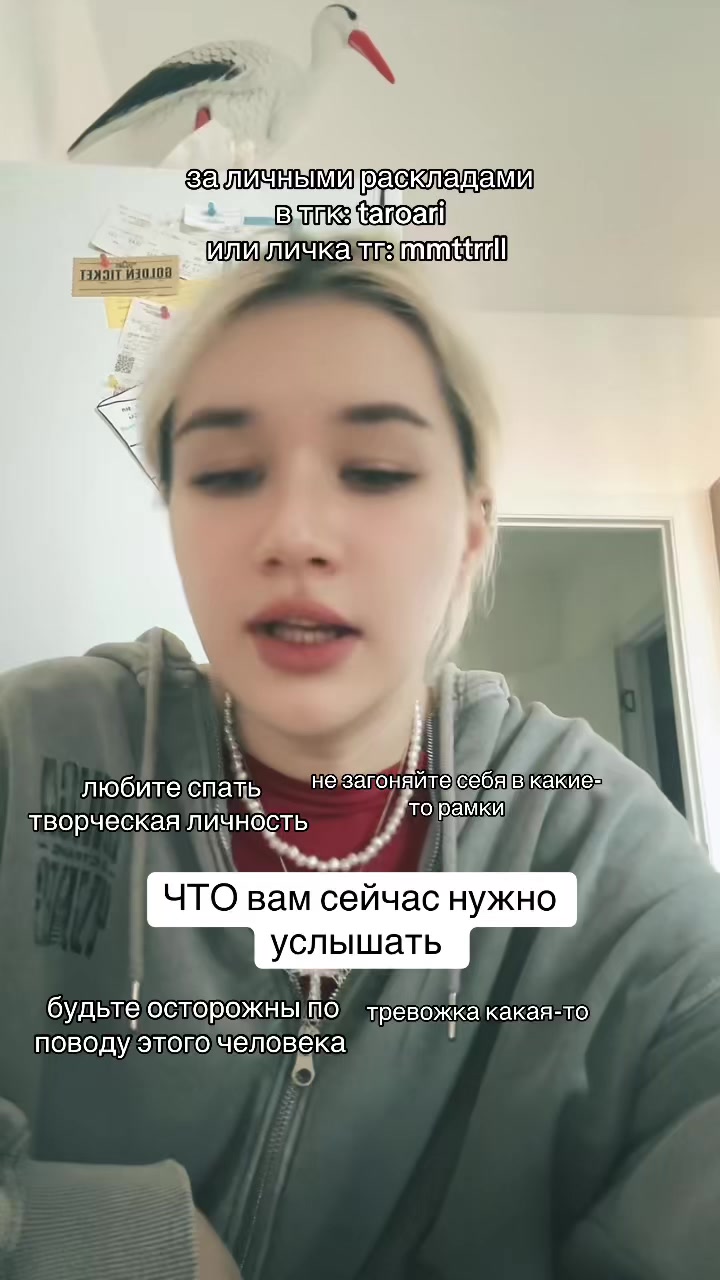 @ТГК: Taro ari