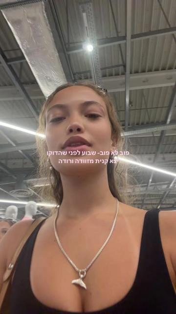 @Eva