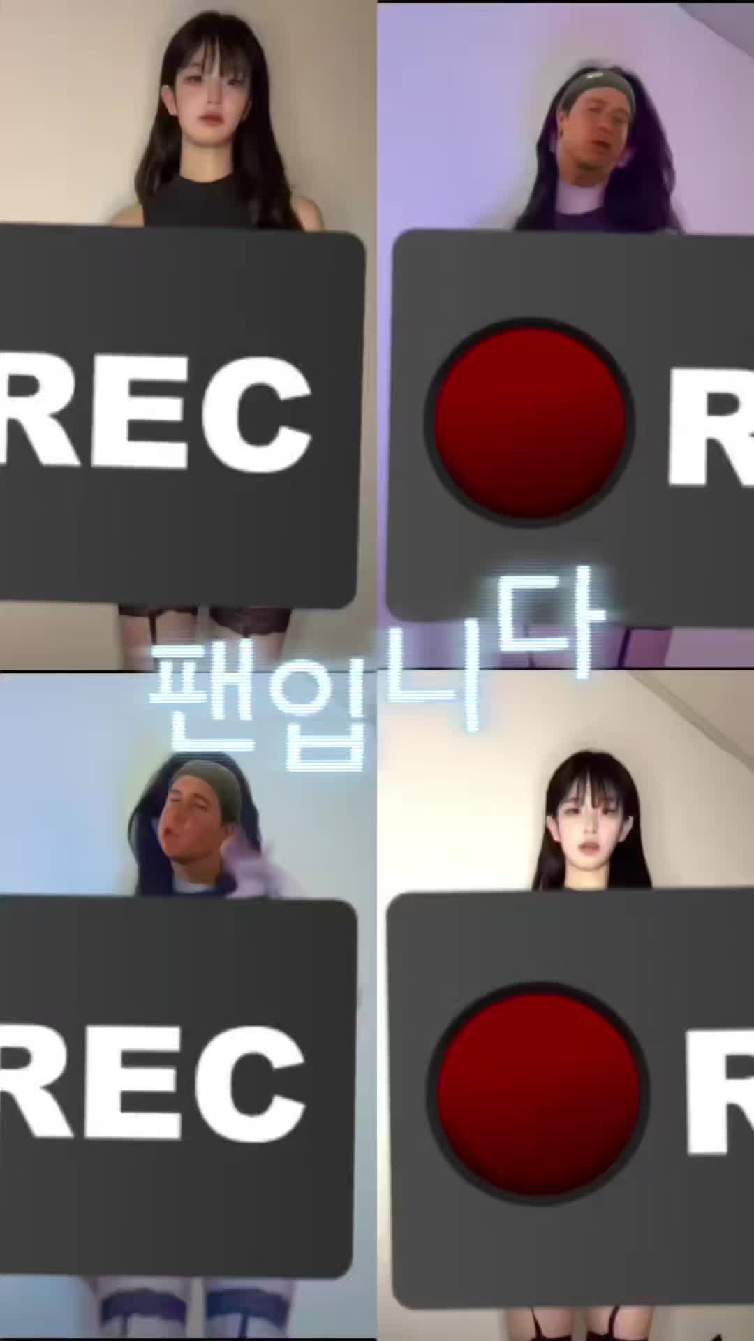 @팬입니다