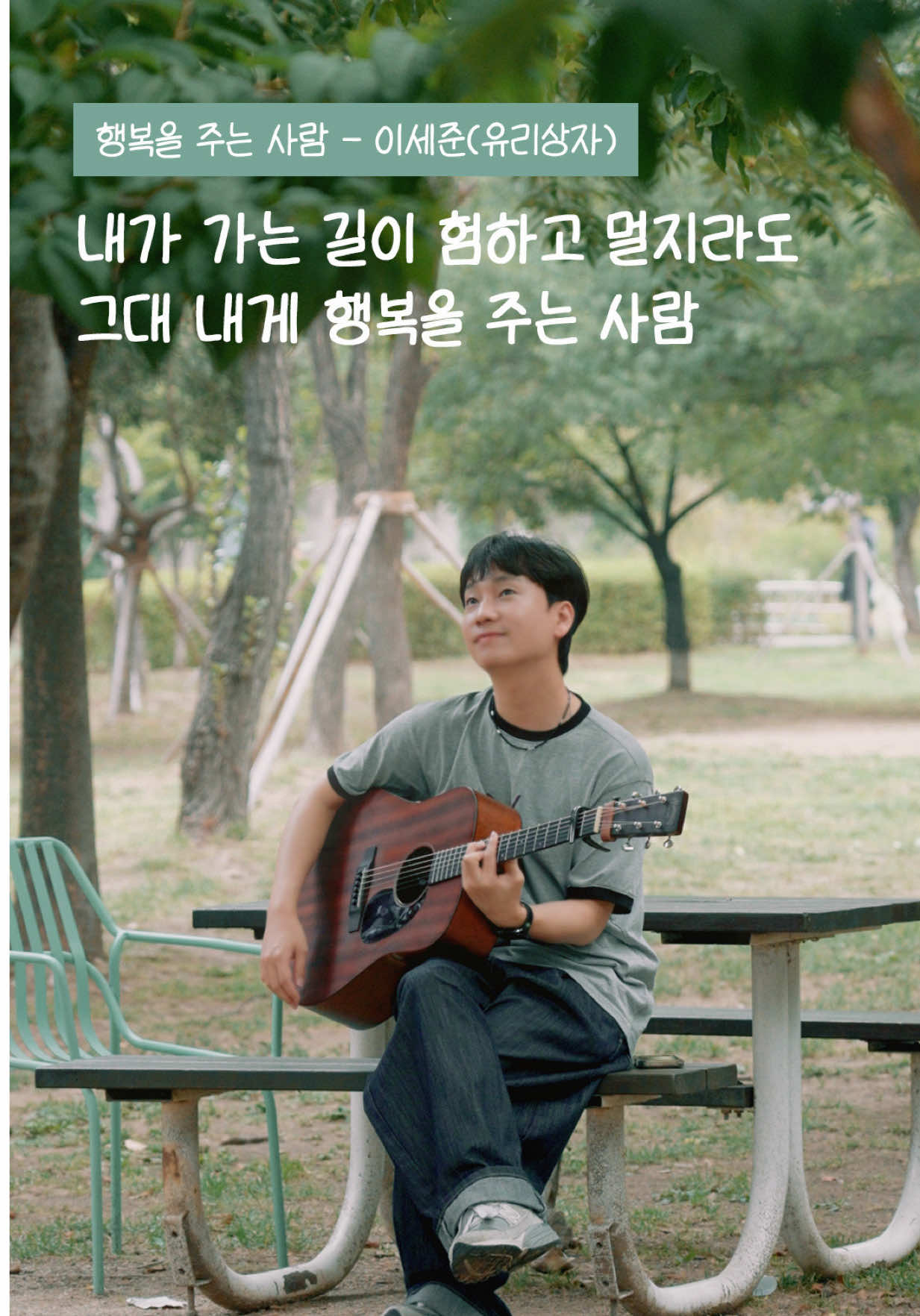 @109 (일공구)