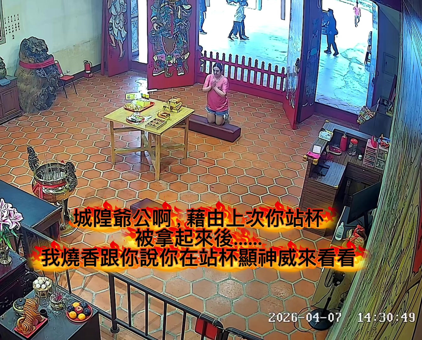 @迎軒閣直播台👻王榮宥